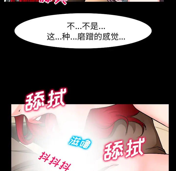 雷普利爱情第32话