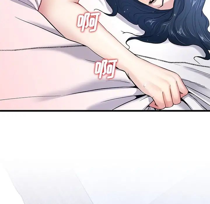 单身爸爸想恋爱第44话