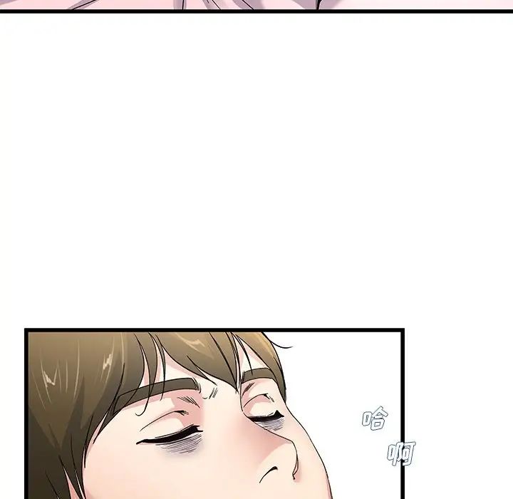 单身爸爸想恋爱第44话