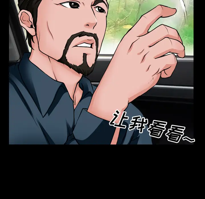 雷普利爱情第32话