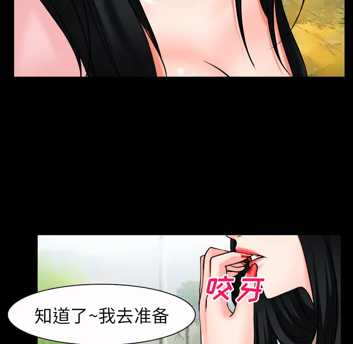 雷普利爱情第32话