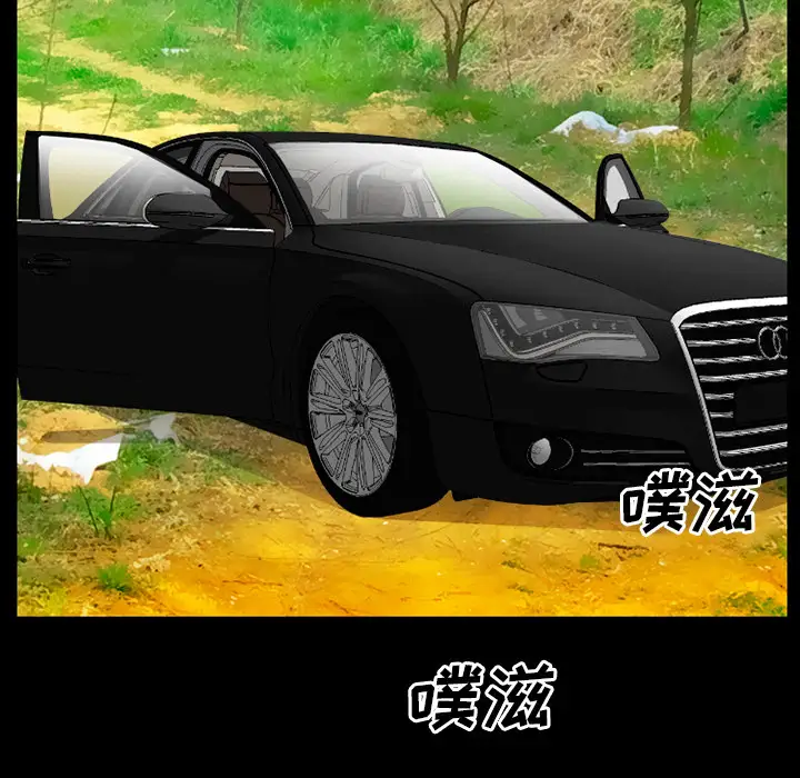 雷普利爱情第32话