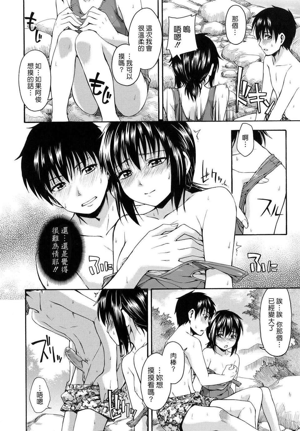 [鹤田文学]花ひら荡ろり[鹤田文学]花ひら荡ろり