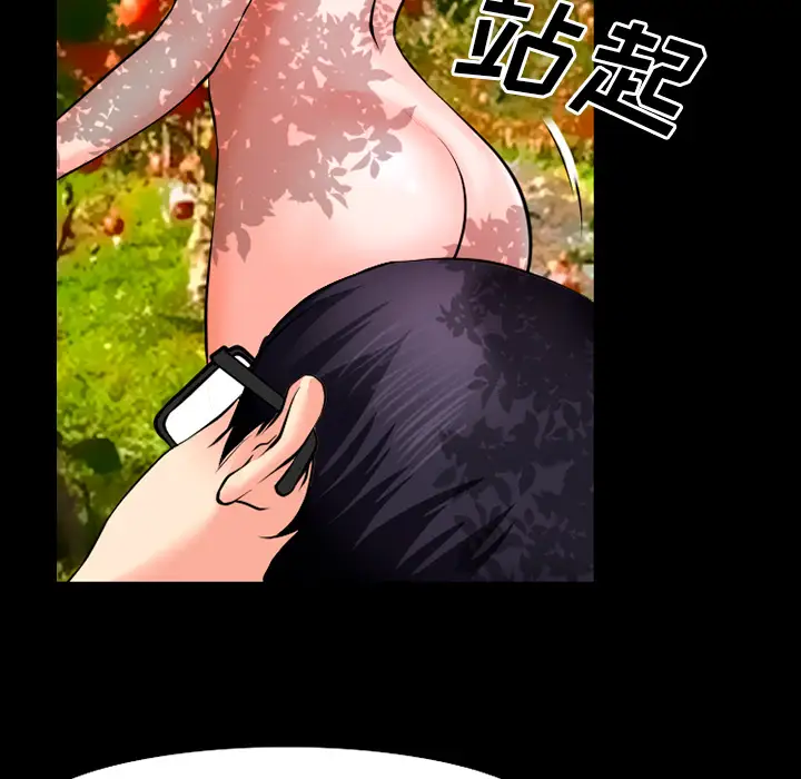 雷普利爱情第32话