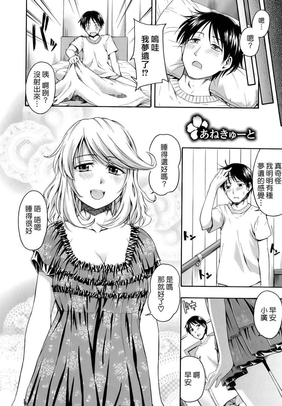 [鹤田文学]花ひら荡ろり[鹤田文学]花ひら荡ろり