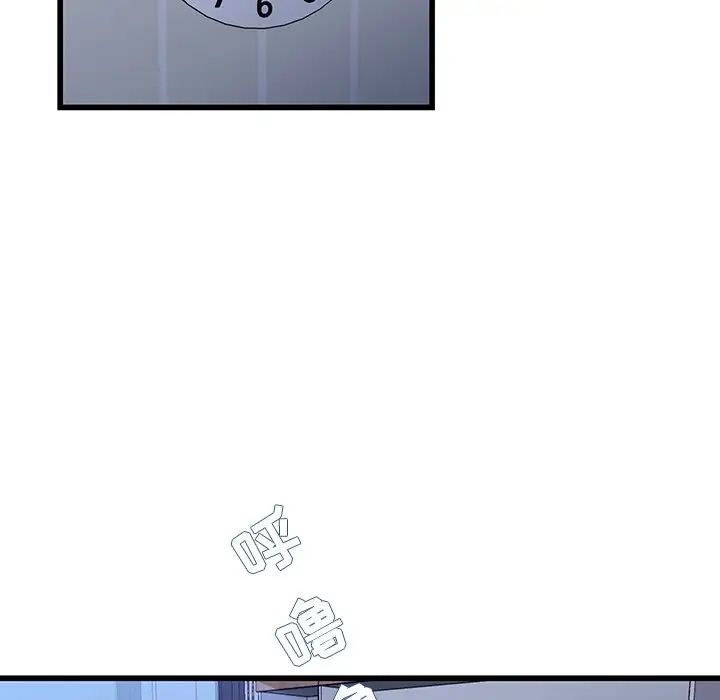 单身爸爸想恋爱第45话