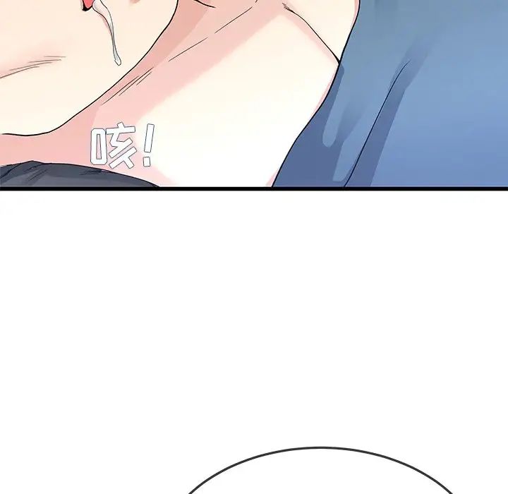 单身爸爸想恋爱第45话