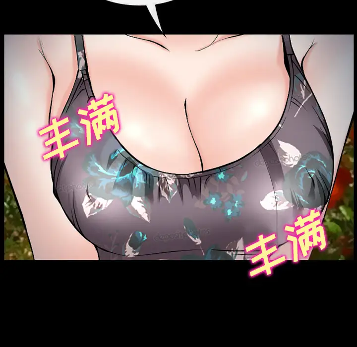 雷普利爱情第33话