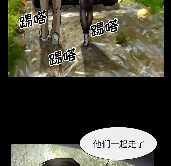 雷普利爱情第33话