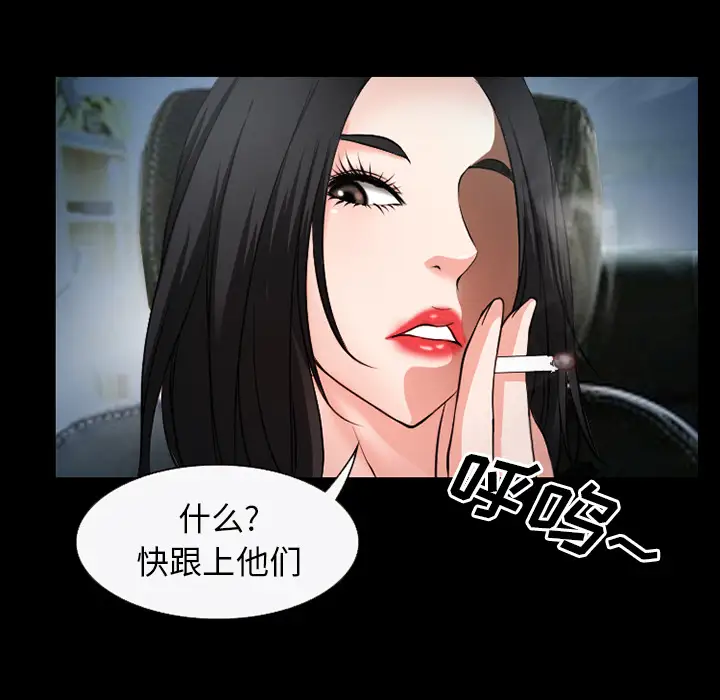 雷普利爱情第33话