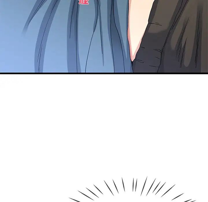 单身爸爸想恋爱第45话