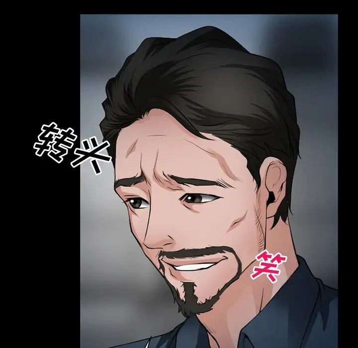 雷普利爱情第33话