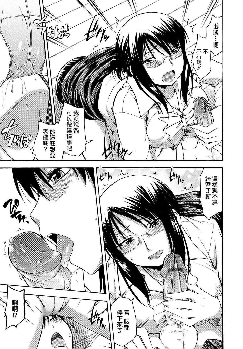 [鹤田文学]花ひら荡ろり[鹤田文学]花ひら荡ろり