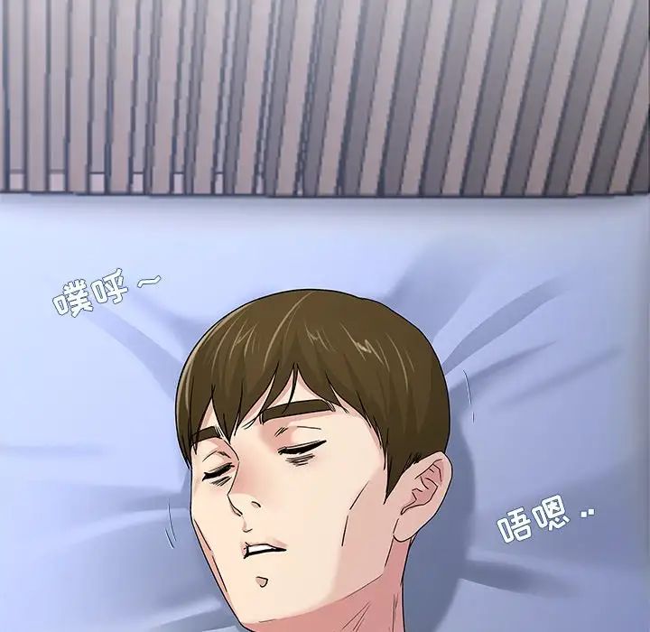 單身爸爸想戀愛第45話