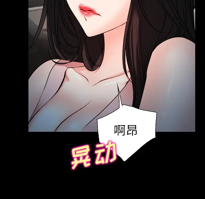 雷普利爱情第33话