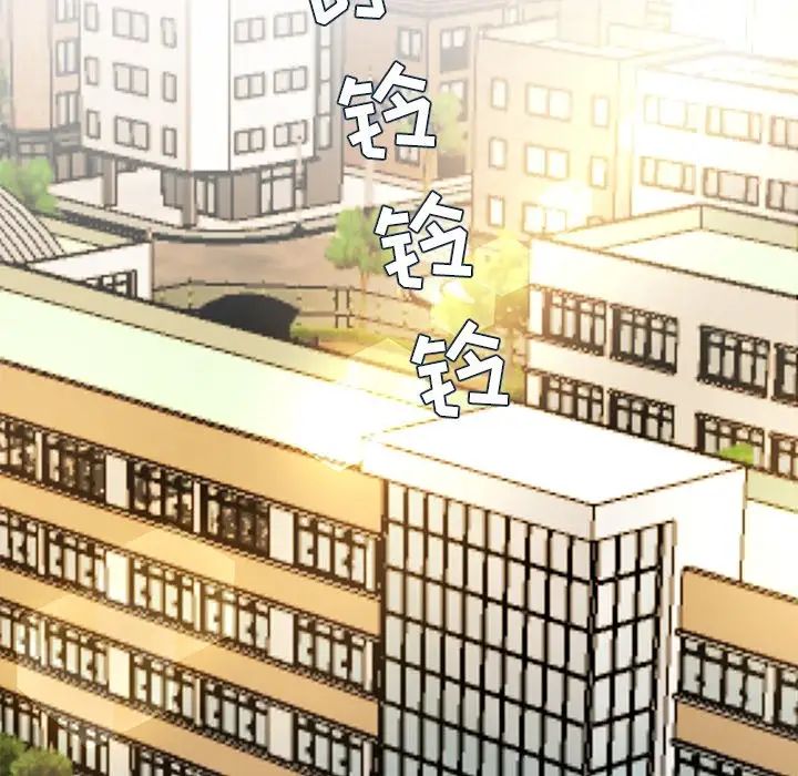 单身爸爸想恋爱第45话