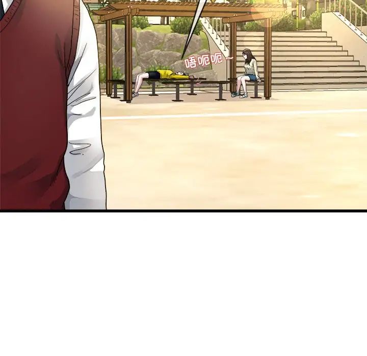 單身爸爸想戀愛第45話