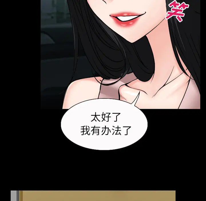 雷普利爱情第33话