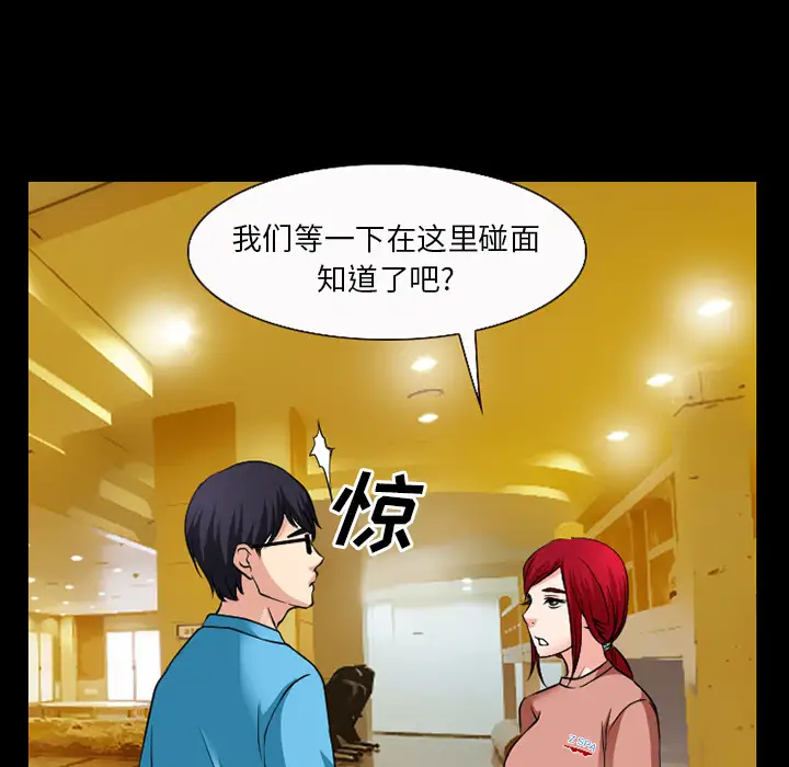 雷普利爱情第33话