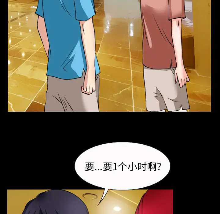 雷普利爱情第33话