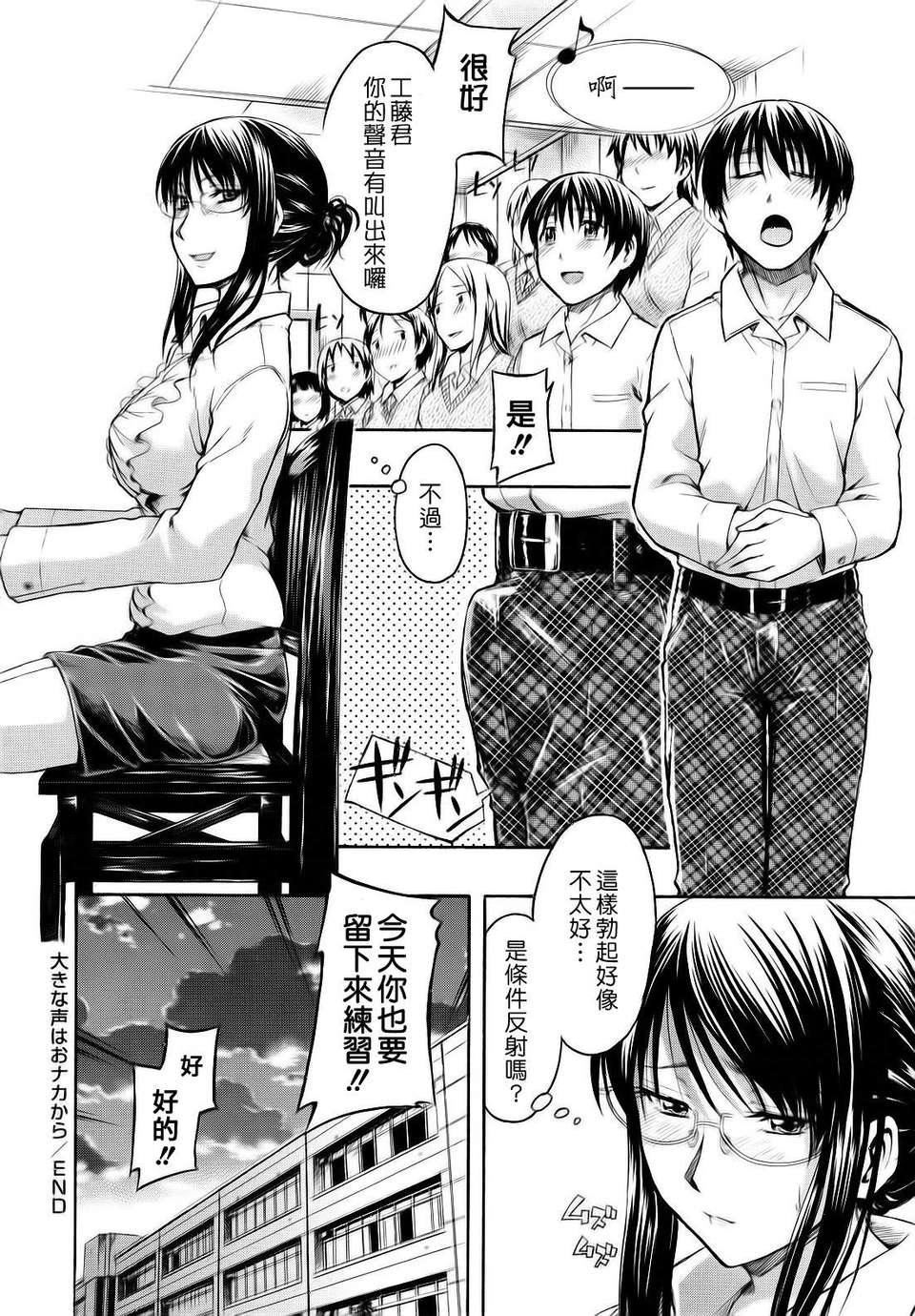 [鹤田文学]花ひら荡ろり[鹤田文学]花ひら荡ろり