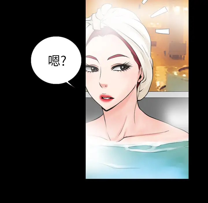 雷普利爱情第33话