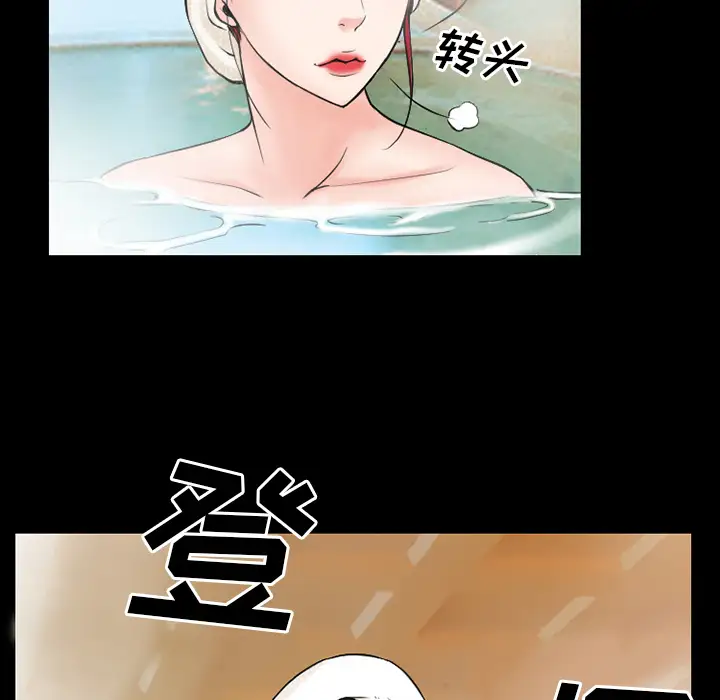 雷普利爱情第33话