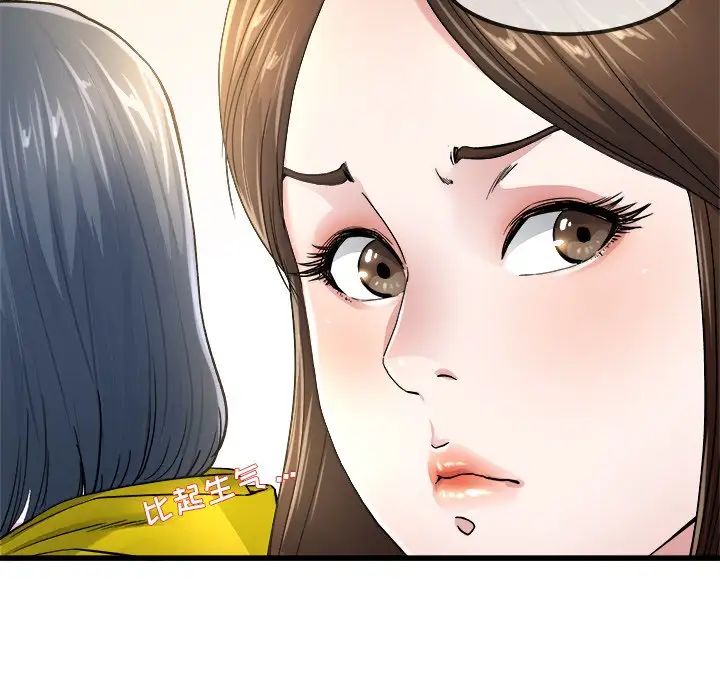 单身爸爸想恋爱第45话