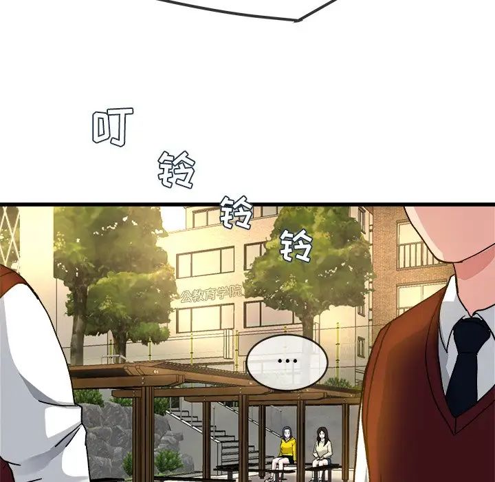 单身爸爸想恋爱第45话