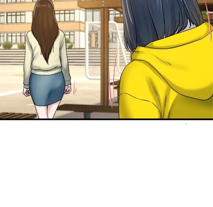 单身爸爸想恋爱第45话