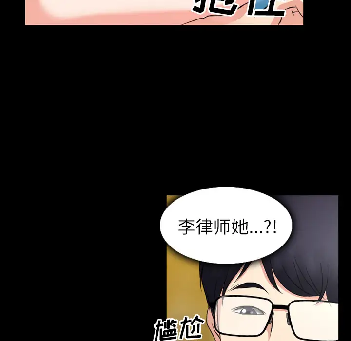 雷普利爱情第33话