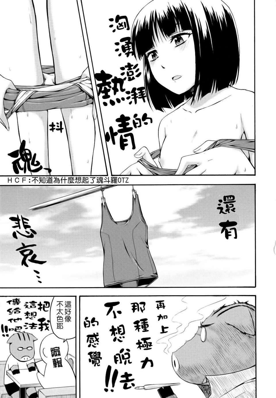 [鹤田文学]花ひら荡ろり[鹤田文学]花ひら荡ろり