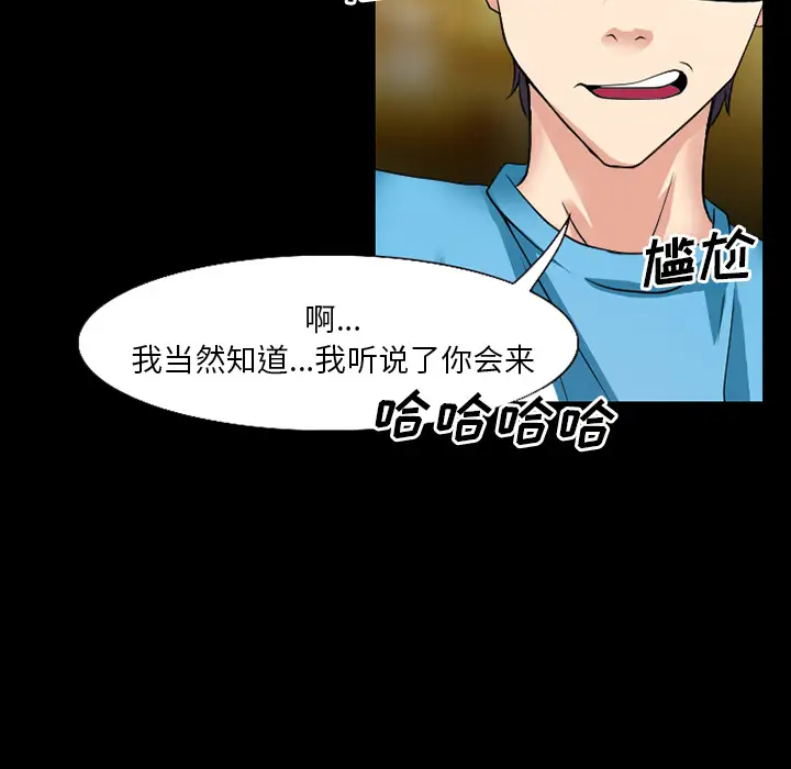 雷普利爱情第33话