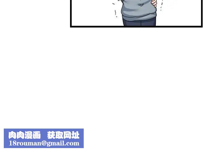 单身爸爸想恋爱第45话