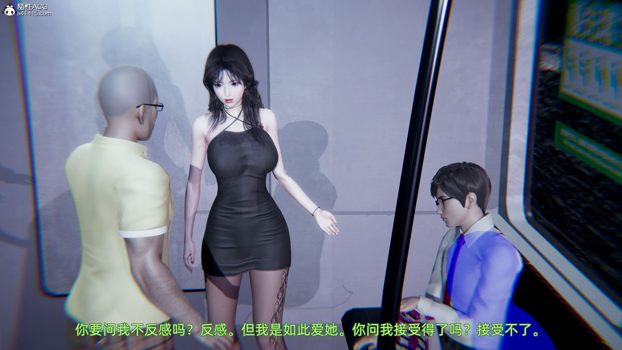 [3D]绿帽日事之性观念极低下爱妻第01话