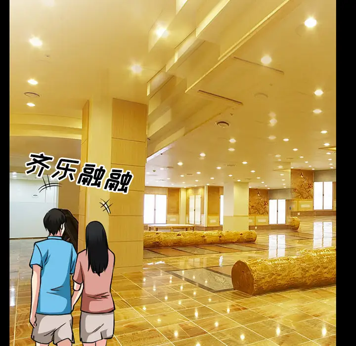 雷普利爱情第33话