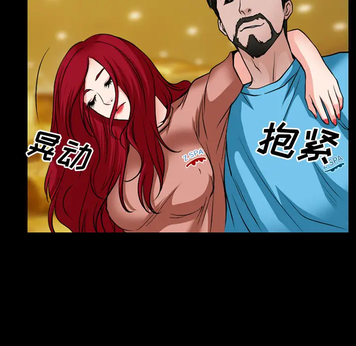 雷普利爱情第33话