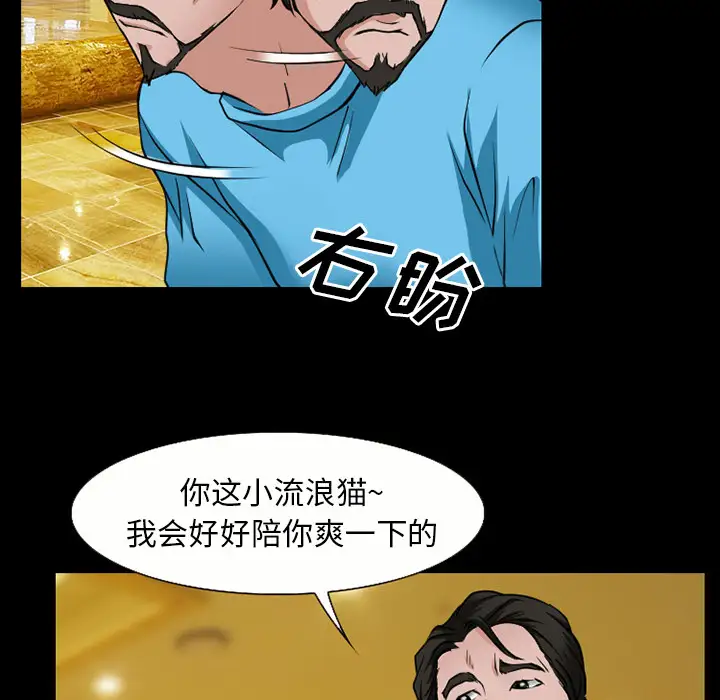 雷普利爱情第33话