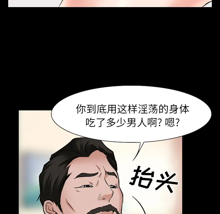 雷普利爱情第33话