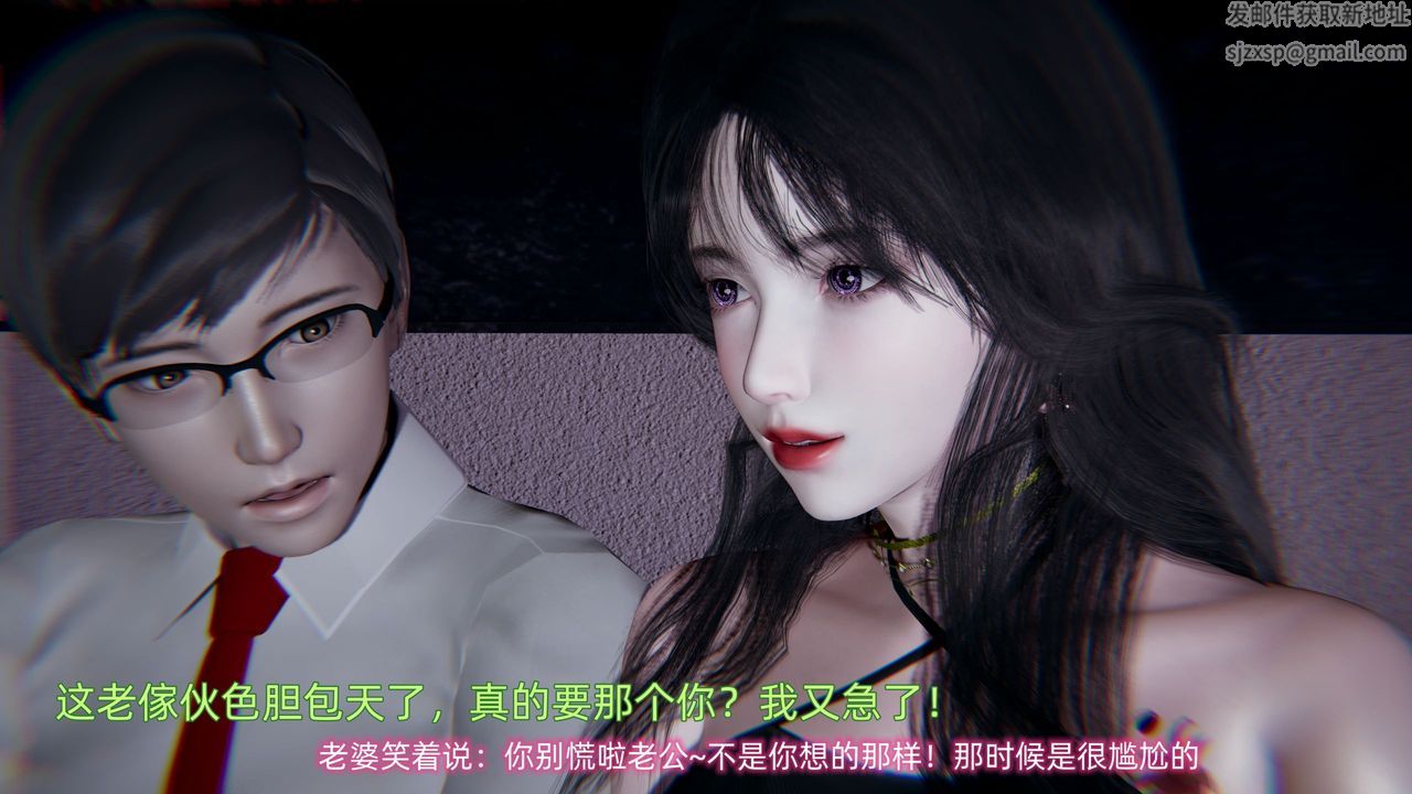 [3D]绿帽日事之性观念极低下爱妻第01话