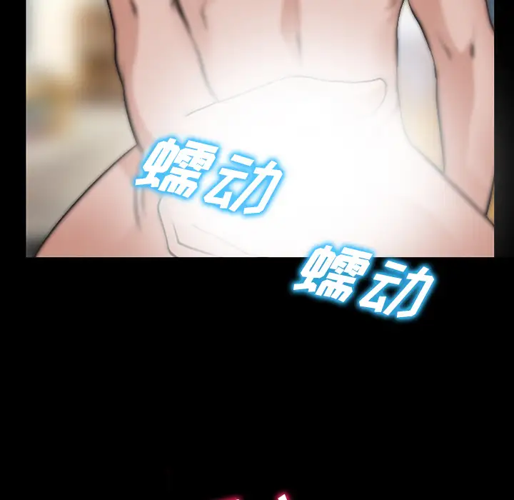 雷普利爱情第33话