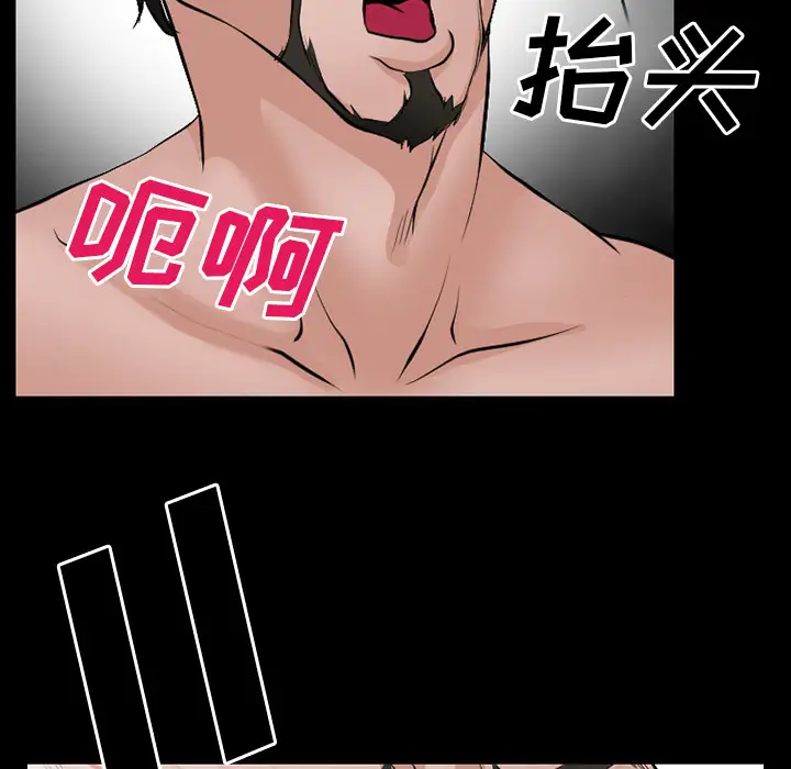 雷普利爱情第33话