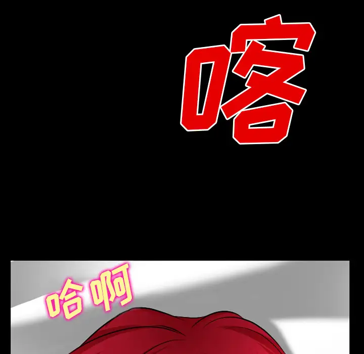 雷普利爱情第33话