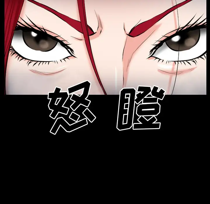 雷普利爱情第33话