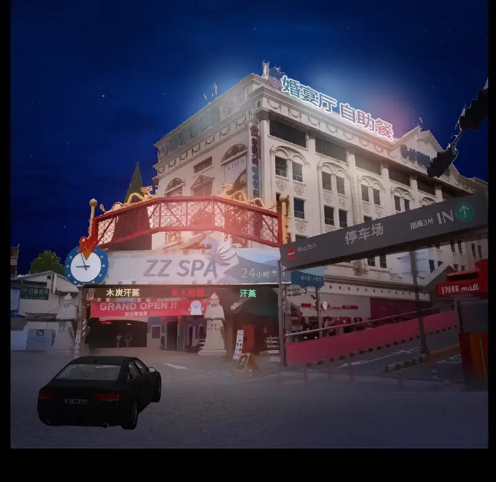 雷普利爱情第34话