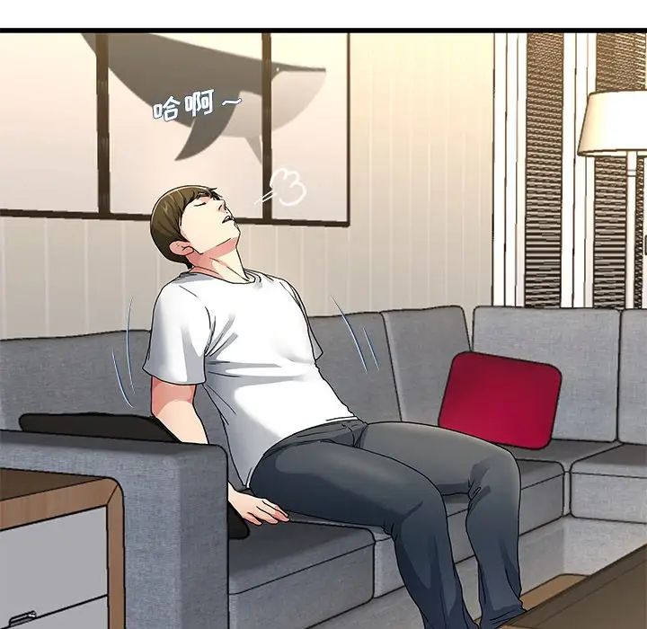 單身爸爸想戀愛第46話