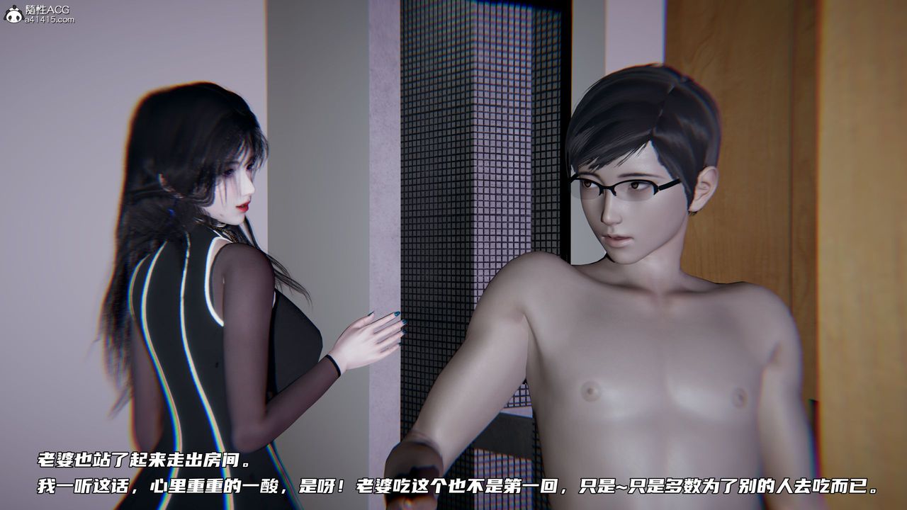 [3D]绿帽日事之性观念极低下爱妻第02话