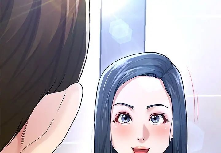 单身爸爸想恋爱第47话