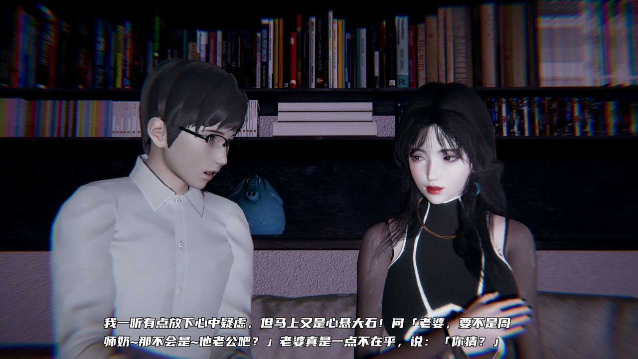 [3D]绿帽日事之性观念极低下爱妻第02话