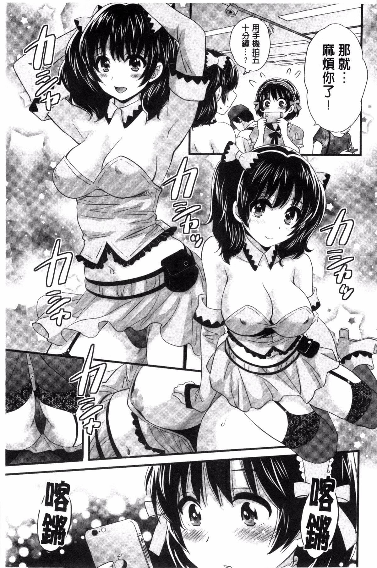 [ポン贵花田]大谷さんのコスプレ事情[ポン贵花田]大谷さんのコスプレ事情